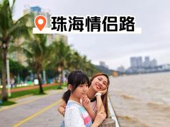 -情侣路