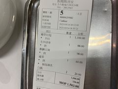 -新陶陶酒家