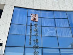 -宣城市博物馆