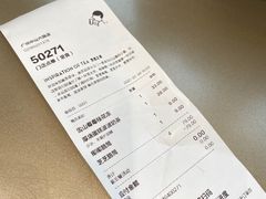 -喜茶(广州中山六路店)