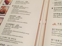 菜单-皇室宴会厅