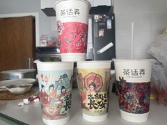-茶话弄(北京通州万达店)
