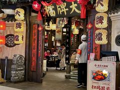 -南京大牌档(龙湖长楹天街店)