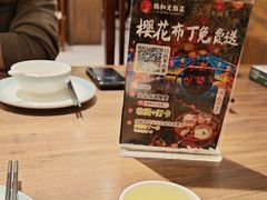 -锡和无锡菜(景丽苑店)