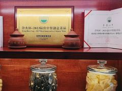 -海富门·带鱼·淮扬菜·粤菜(甘家口店)