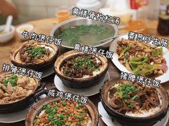 -和平饭店(南兴路店)
