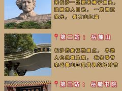 -长沙火车站(地铁站)