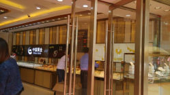 android_upload_pic-中国黄金(塘桥店)