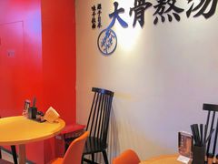 用餐区-味千拉面(航洋国际购物中心)
