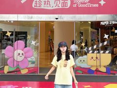-广州保利时光里(建设大马路店)