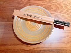 -KŌNG胶东小馆·酒馆(华熙店)
