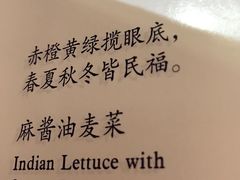 -京味民福烤鸭店(建设四马路店)