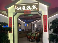 门面-望湘园·洞庭渔宴(永旺店)