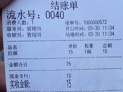 -美玲拉面(鞍山西道店)