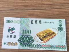 -鱼羊宴烤鱼羊蝎子烧烤(怡馨家园店)