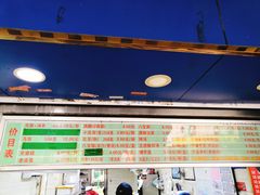 -芳婆糕团店(王府大街店)