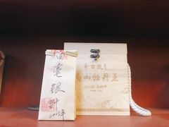 -正源安吉白茶特产享购商场(安吉店)