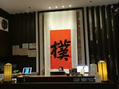 -成都皈徕栖精品酒店(四川大学九眼桥店)