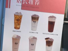 -茉沏(光启城店)