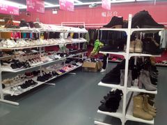 -唯品仓(东山锦轩·现代城店)