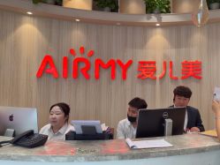 -爱儿美儿童摄影(奥森公园店)