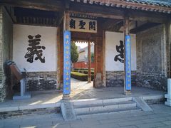 -韩城古城