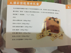 -成都银行(高地支行)