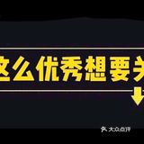 Jiafiujindeyoueryuan.xinfenshualeqiangmian.zheyetaileaileba.shiwozuixihuandebulangxing.haiyounlketune
