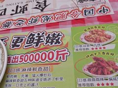 -庆峰龙虾烧烤(合肥一店)
