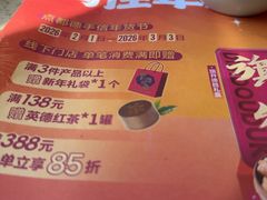 -点都德(龙之梦店)