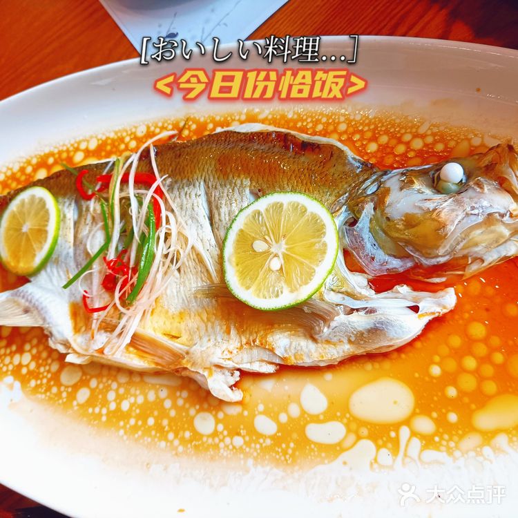 树山村美食探秘之旅