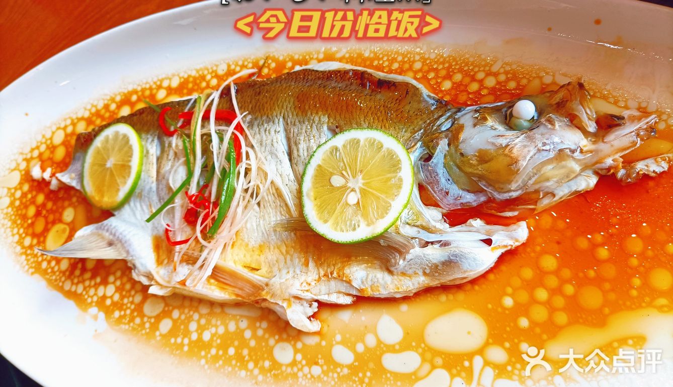 树山村美食探秘之旅