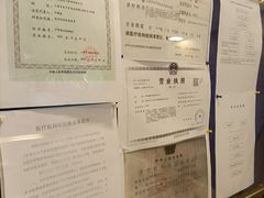 -上海美兆健康医疗体检中心(古北店)