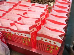 -阿男野栗王(金门路店)