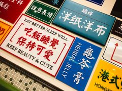 -小龍鳳餐室(番禺路店)