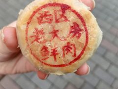 -西区老大房(愚园路店)