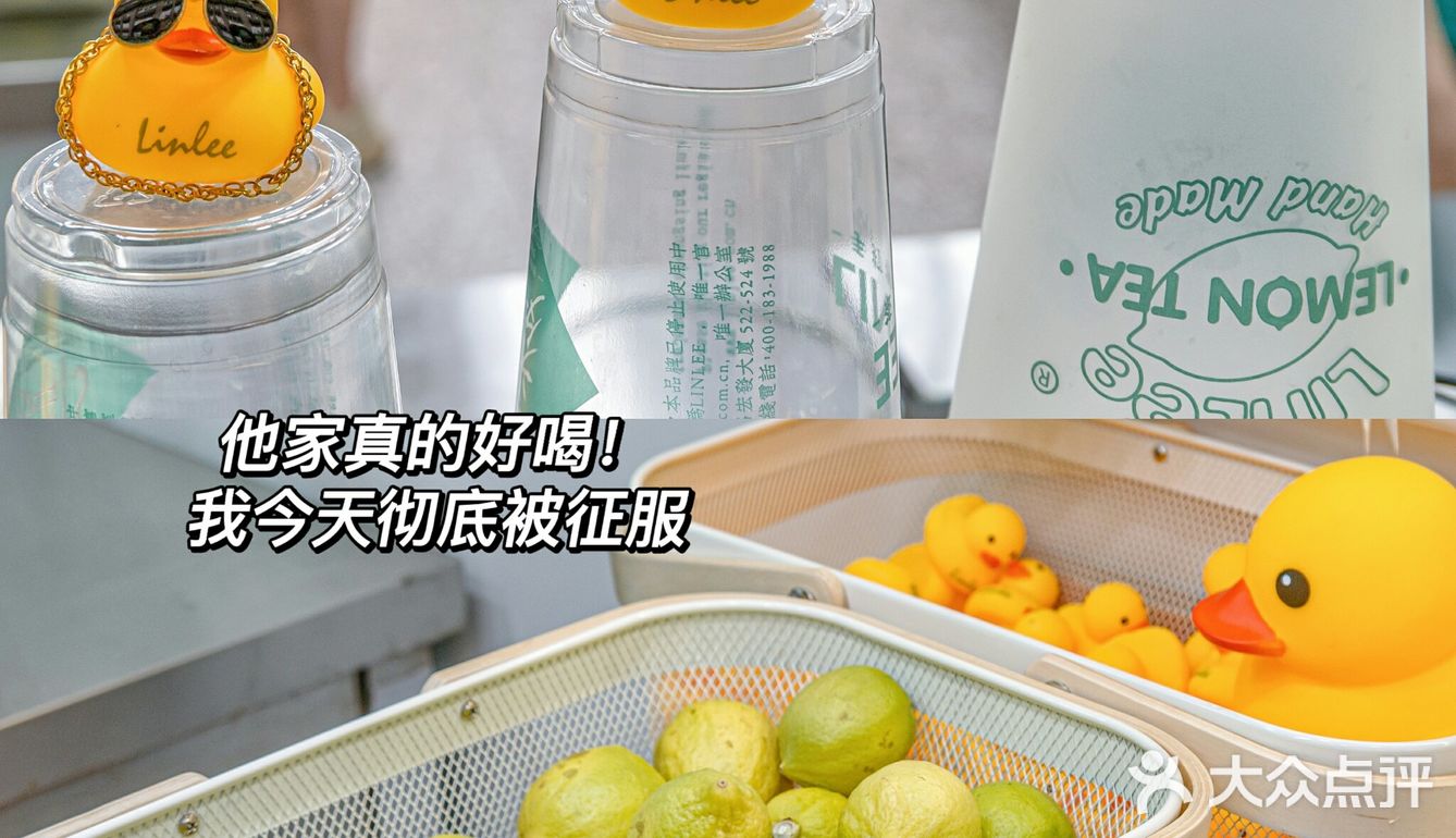 武汉🍋正宗手锤柠檬茶，谁被好喝死了？ 