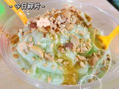 -夏食光安顺小舒冰粉冰浆(甲秀楼店)