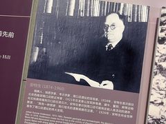 -北京周口店北京人遗址博物馆