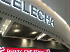 门面-LELECHA乐乐茶(新街口大洋店)