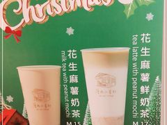 -厝内小眷村(淮安开元路店)