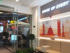 -CoCo都可(万达店)