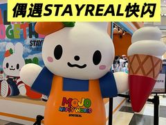 -上海来福士广场