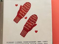 -PAGEONE(北京坊店)