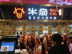 门面-盒马鲜生(岭南新世界店)