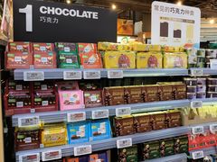 -Olé精品超市(北京合生汇店)