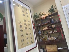-三承堂经络·艾灸养生馆