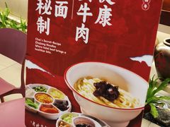 -北京安贞环宇荟