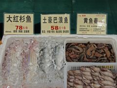 -花好悦园酒家(大石店)
