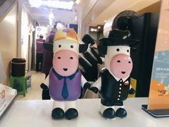 -一只酸奶牛(曲江龙湖星悦荟店)